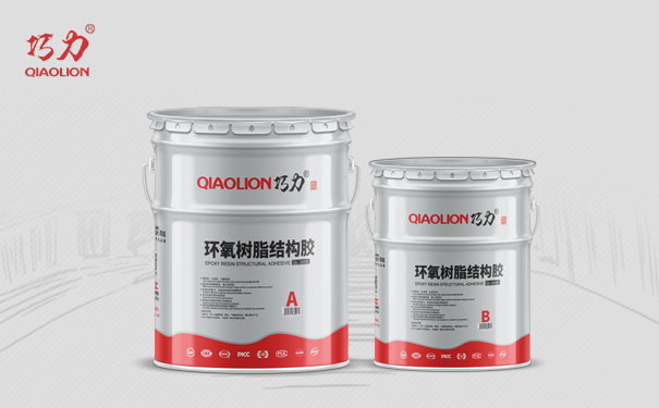 1663825213886384.jpg 環氧樹脂結構膠-1.jpg