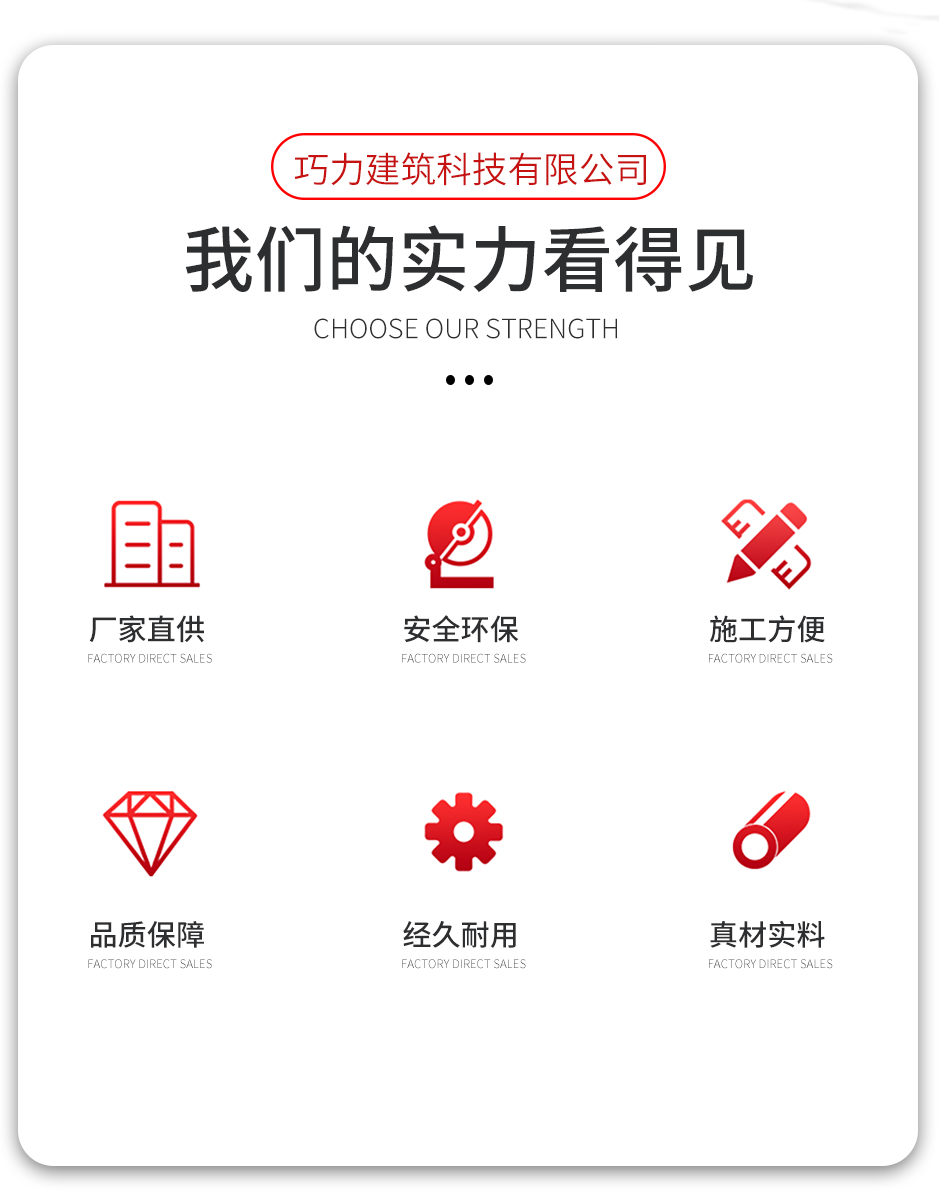 1664350939739848.png 水下環氧型建筑植筋膠_02.png