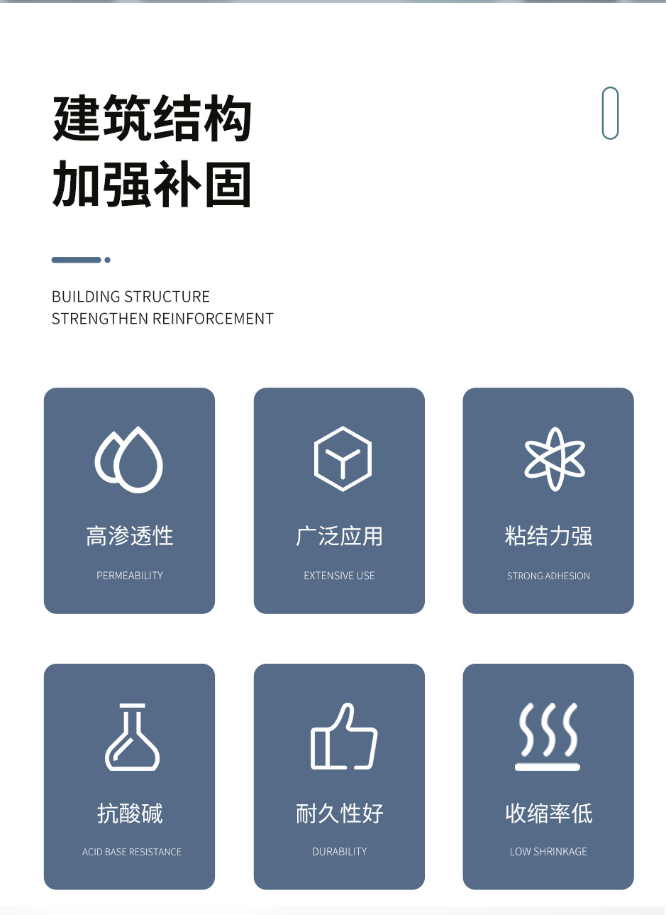 1664351691656967.jpg 碳纖維浸漬膠_02.jpg