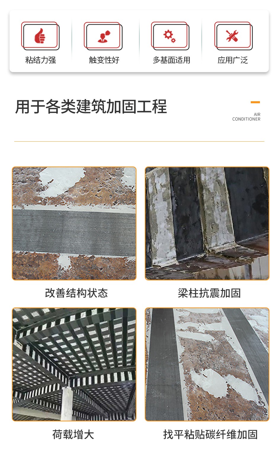 1664352143898235.jpg 找平膠_02.jpg