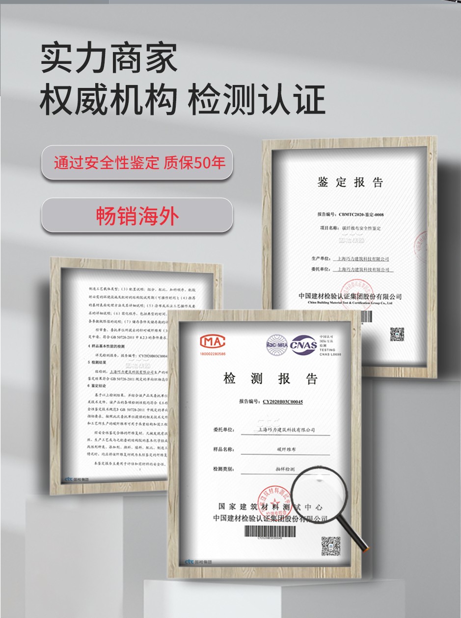 1664352652192555.jpg 碳纖維布_02.jpg