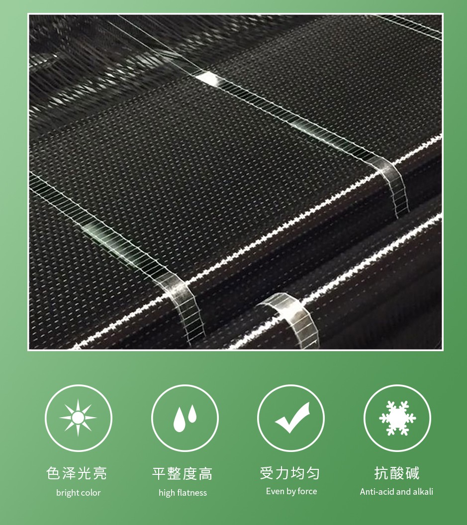 1664352906903603.jpg 碳纖維布_04.jpg