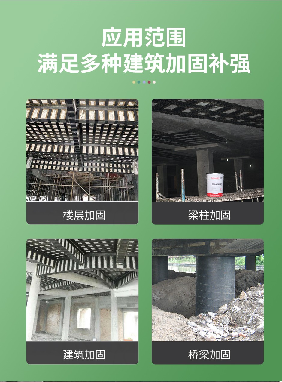 1664353008914501.jpg 碳纖維布_10.jpg