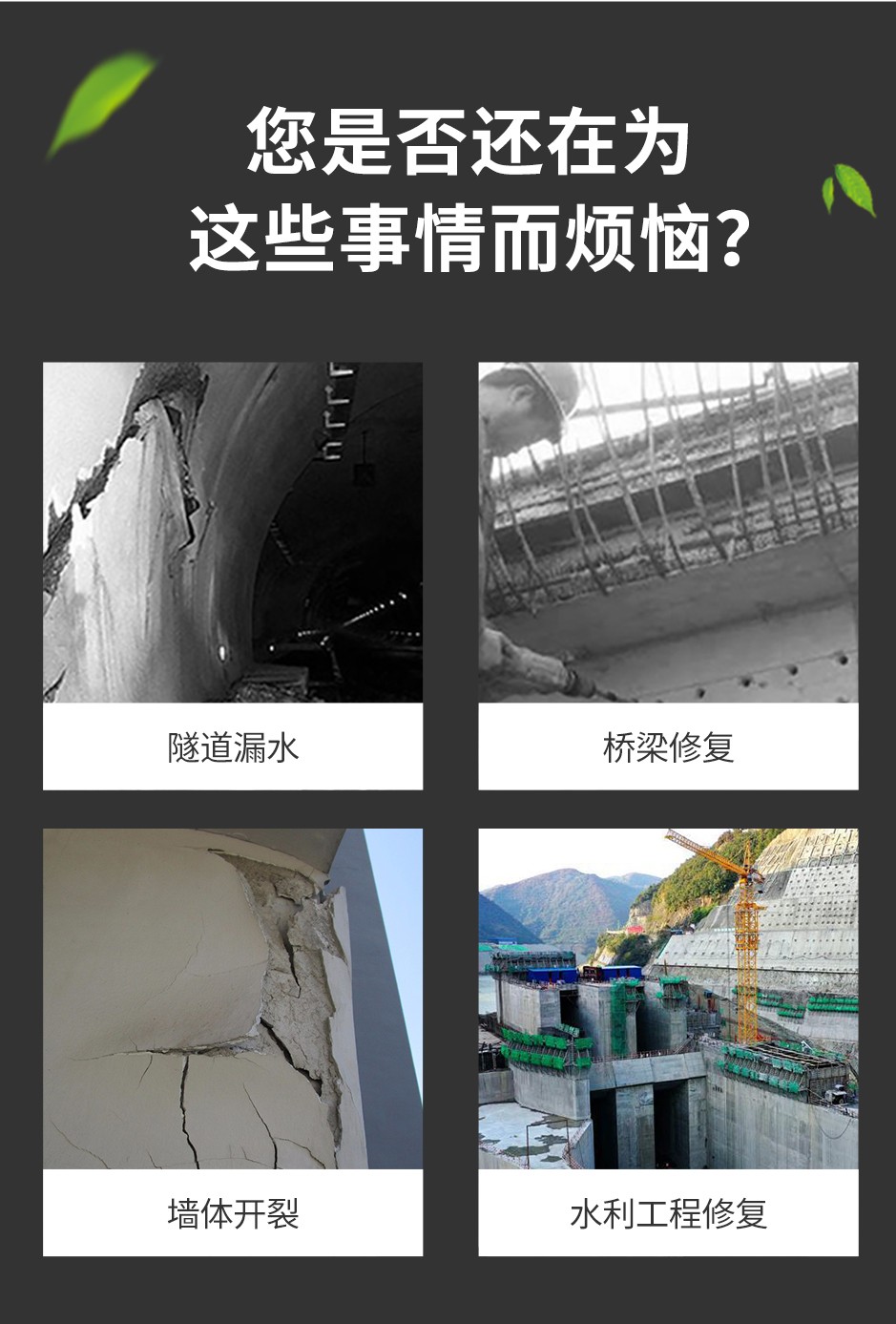 1664354720865460.jpg 灌注膠_03.jpg