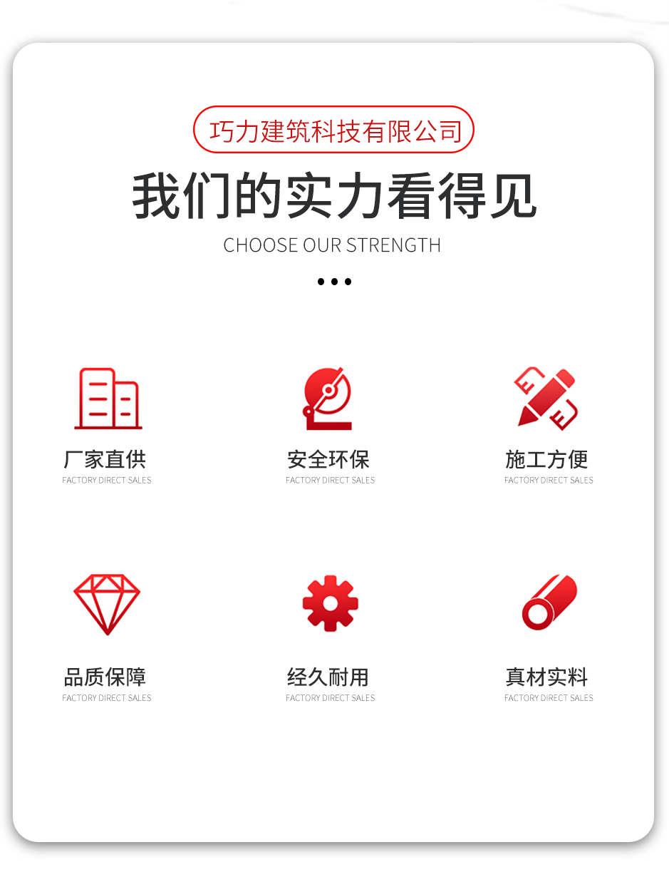 1665555026660639.png 橋梁鉸縫修復膠_02.png