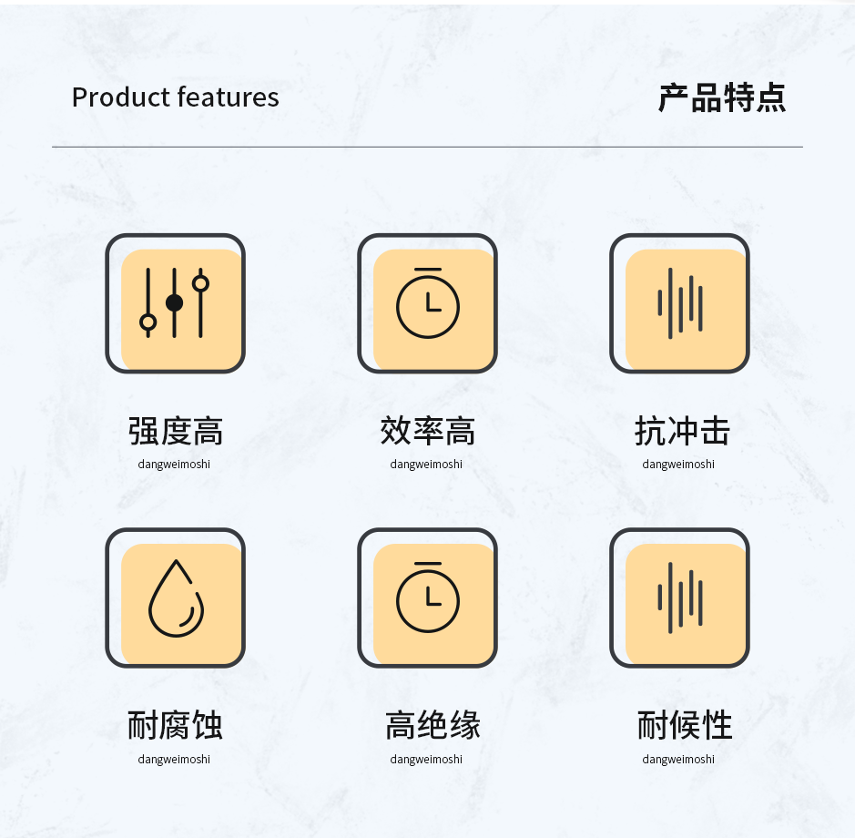 1665556099279901.png 環氧樹脂結構膠_02.png