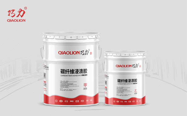 1666159391852596.jpg 碳纖維浸漬膠-1.jpg