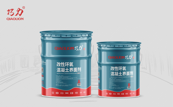 1678433563364956.jpg 改性環氧混凝土界面劑-1.jpg